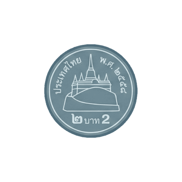 เหรียญ 2 บาท