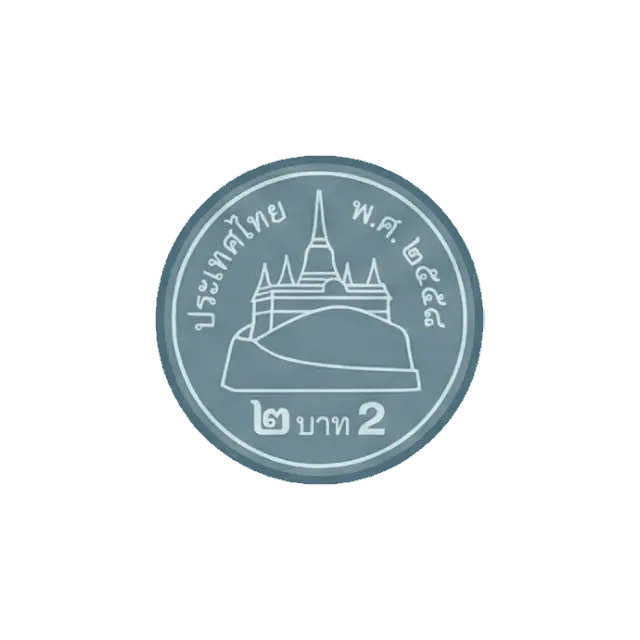 เหรียญ 2 บาท