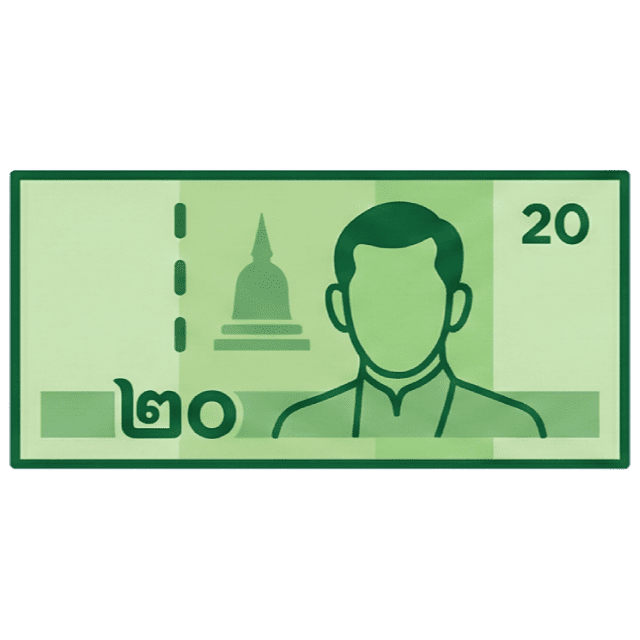 ธนบัตร 20 บาท