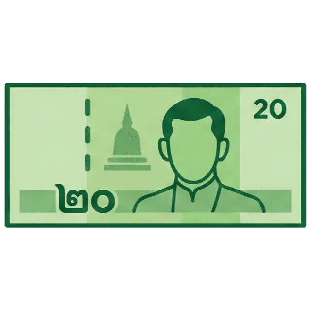 ธนบัตร 20 บาท